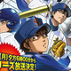 Illustration for article titled Your Complete Spring 2015 Anime Guide